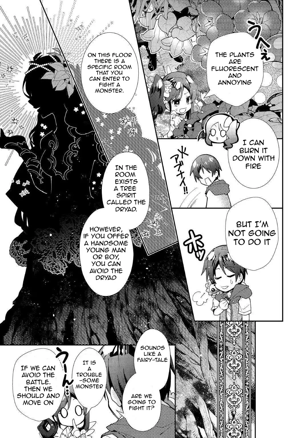 Nonbiri VRMMO-ki Chapter 51 11